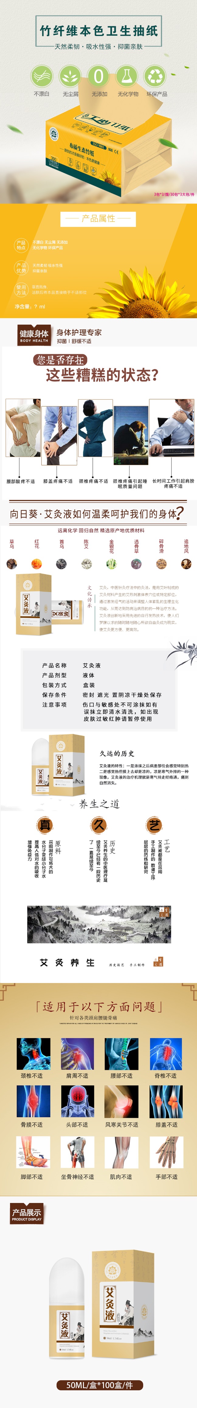 竹纖維本色衛(wèi)生抽紙代工