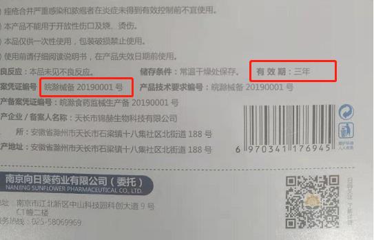 械字號.jpg